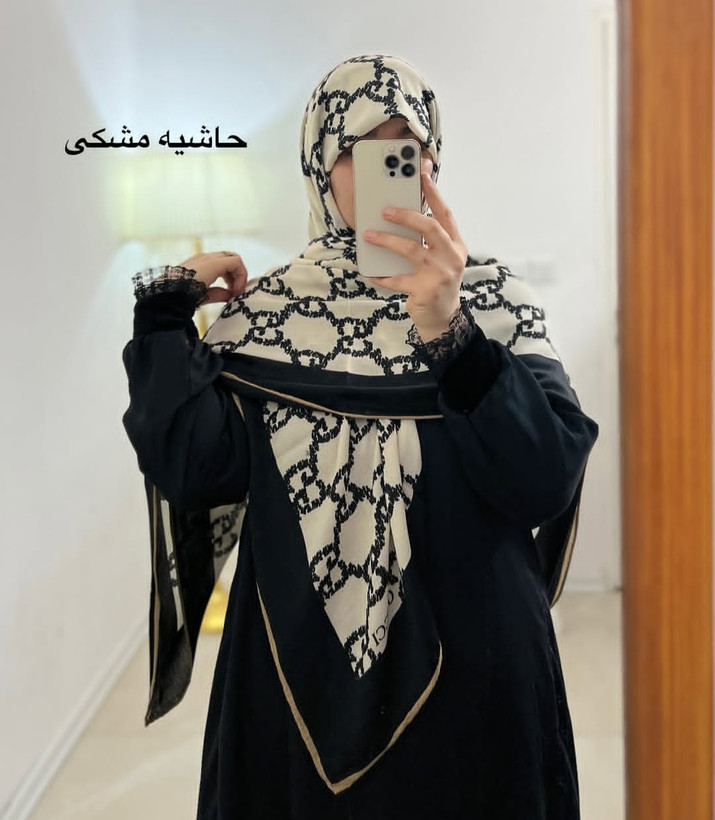 روسری سیااسکارف